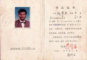 Bachelor of Engineering in Computer Engineering